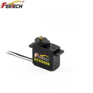 飞特FEETECH微型小体积2.3KG智能机器人舵机9g克串口总线TTL舵机