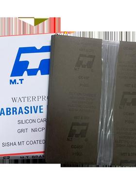 MT砂纸耐水黑底CC45P乳胶纸抛光打磨除锈电子产品抛光砂纸砂皮水