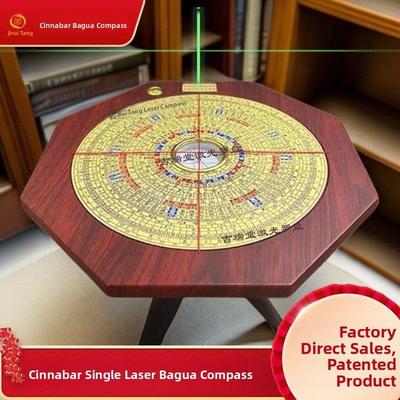 吉瑞堂八面激光高精度纯铜面板专业风水绿色红色激光电子综合罗盘
