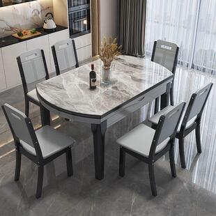 实木岩板餐桌椅组合家用小户型现代简约轻奢折叠伸缩方桌可变圆桌