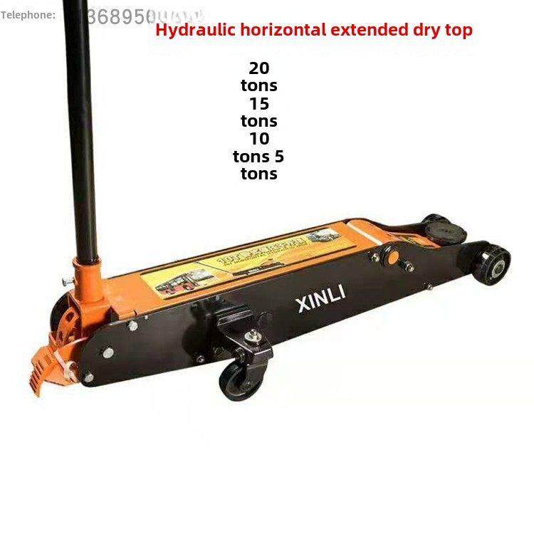 重型卧式千斤顶大货车加长卧顶液压汽修卡车换轮胎5T10T20T吨