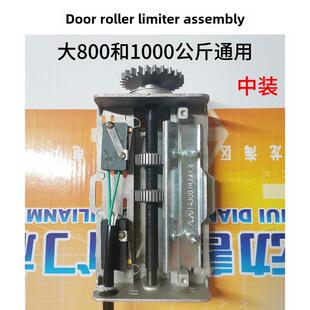 电动卷帘门电机限位器49mm 26齿行程限位开关中装限位器组件