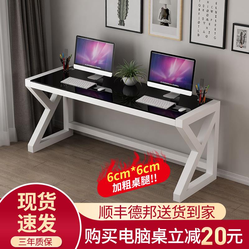 钢化玻璃双人台式电脑桌电竞桌情侣桌笔记本家用卧室办公桌办公桌