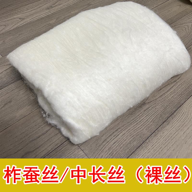 天然柞蚕丝裸胎纯蚕丝被胎被子春秋被子母被学生被婚被喜被冬被芯