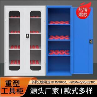 加工中心刀具柜 BT40数控刀具架 CNC刀柄储存架 工具管理刀具车