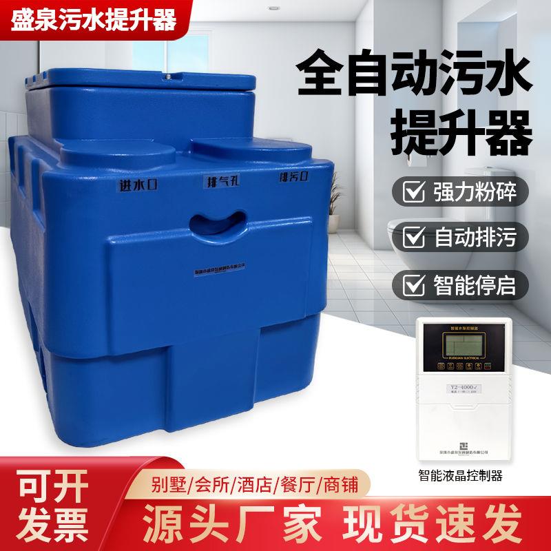 地下室污水提升泵家用排污泵切割泵卫生间厨房排污泵全自动一体