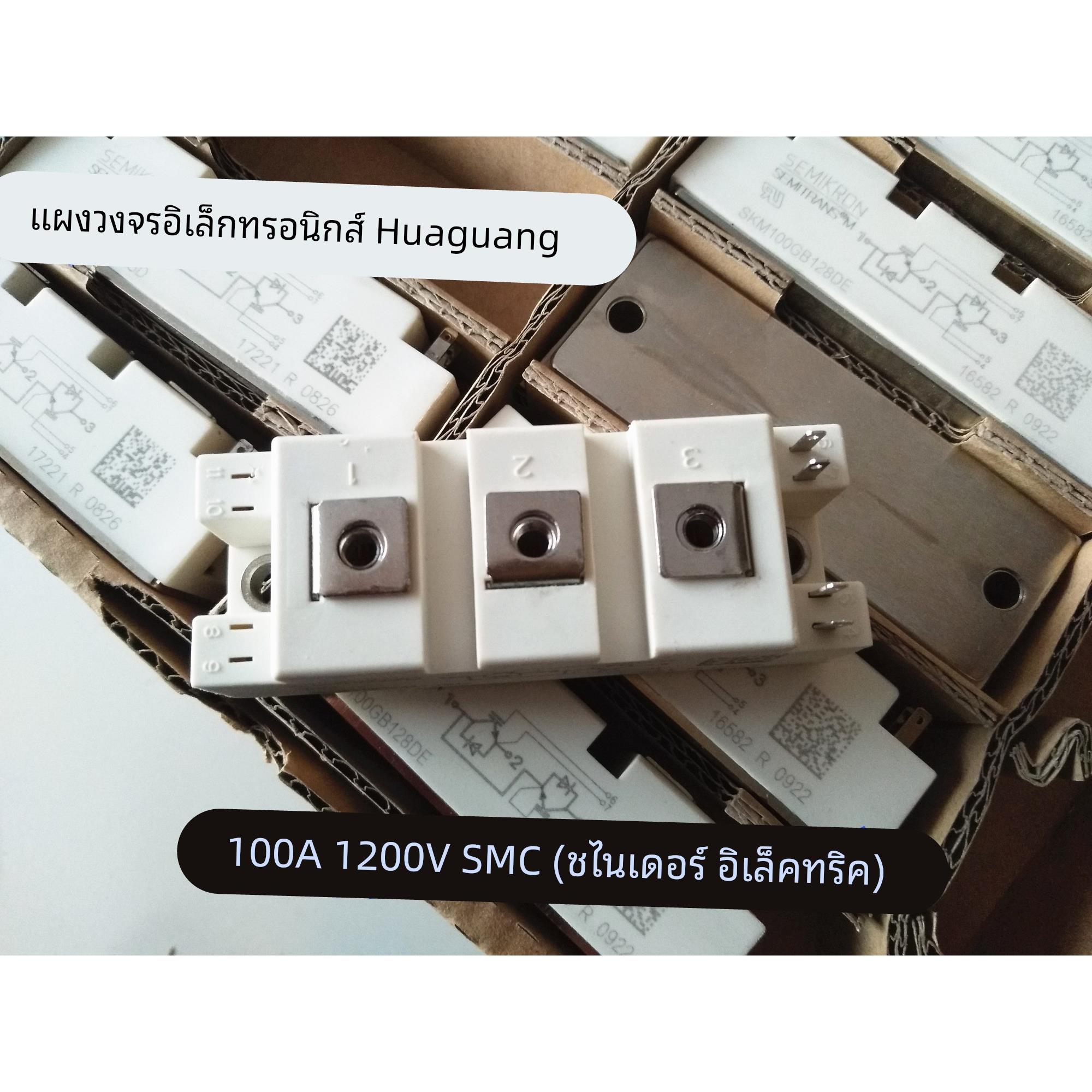 逆变直流电焊机配件 宏微全新75A 100A1200V大功率IGBT模块