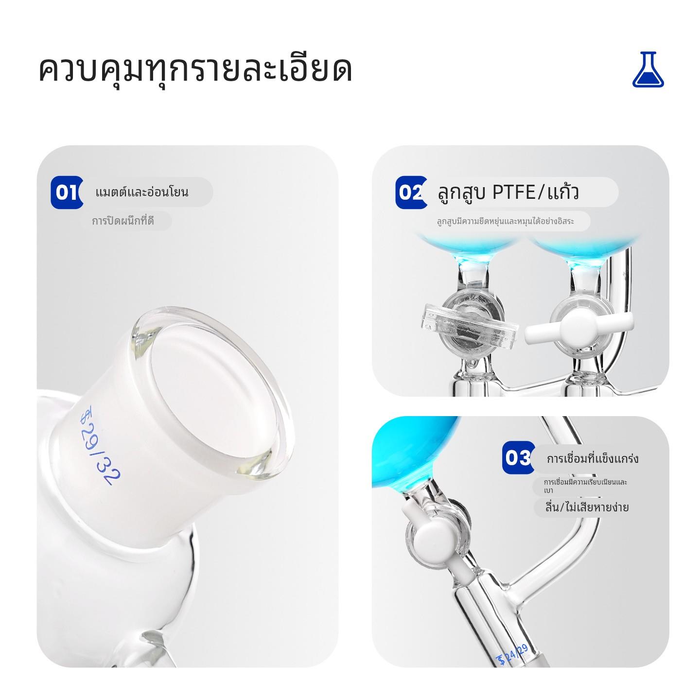 垒固具玻璃活塞四氟活塞恒压分液漏斗滴液漏斗100/250/500/1000ml