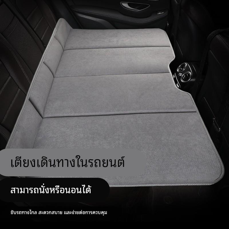 汽车床垫非充气后排后备箱睡垫双人折叠通用SUV后排车载旅行神器