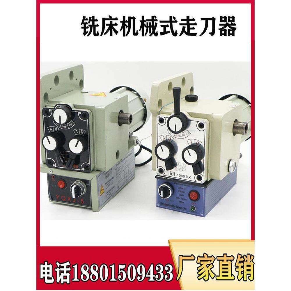 机械拉刀器Lidi- 1000dx Lidi拉刀器转塔铣床铜齿轮电机电箱挂板,五金/工具,其他机械五金,淘宝优惠券,粉丝福利购,淘宝优惠卷