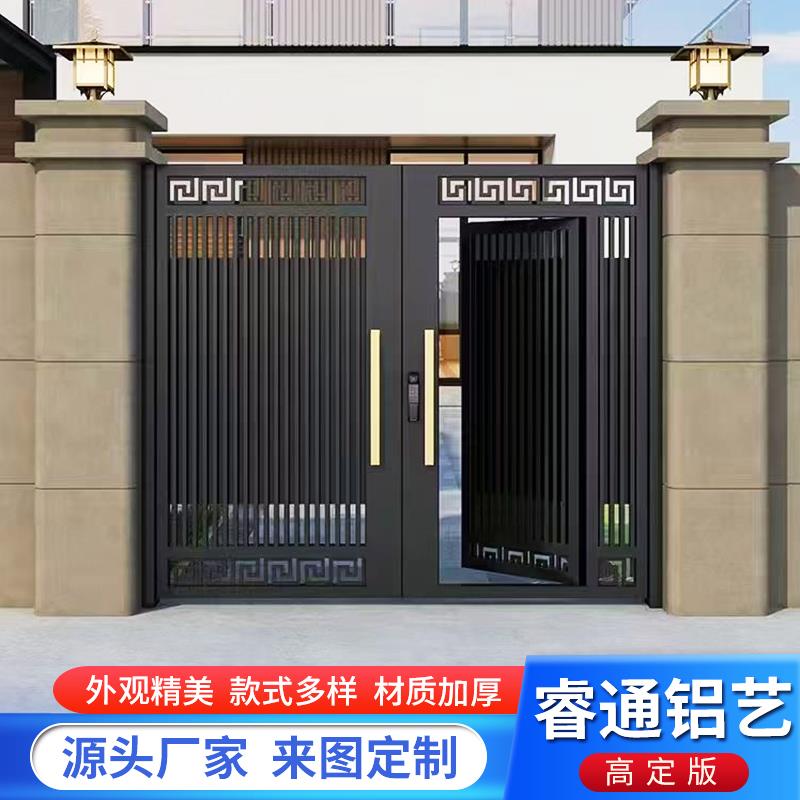 铝艺大门乡村庭院双门别墅电动入户门中式铝合金农村自建房大门
