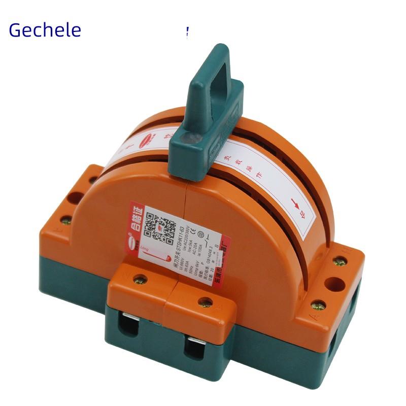 2P63A开关家用220V双电源开关转换开关