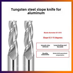 合金钨钢斜刀D1-D10铝锥铣刀0.5-1-1.5-2-3-5-8-10-15°