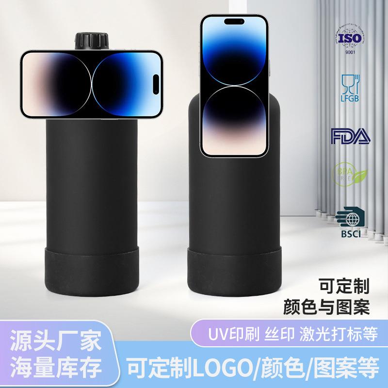 2024新款运动水壶304不锈钢磁吸保温杯手机支架大容量保冷杯定制