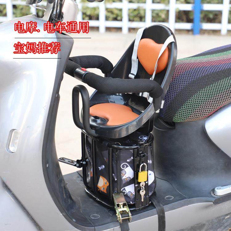 电动车儿童座椅前置电动自行车电动车带娃机车小宝宝婴儿安全坐椅,自行车/骑行装备/零配件,儿童座椅,淘宝优惠券,粉丝福利购,淘宝优惠卷