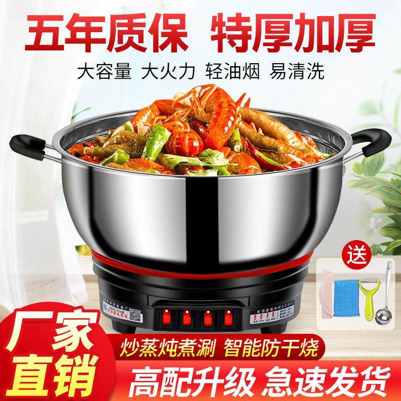 电蒸锅多功能家用大容量双层电蒸笼多层蒸馒头智能炖蒸煮一体锅,厨房电器,电蒸锅/台式电蒸箱/肠粉机,淘宝优惠券,粉丝福利购,淘宝优惠卷