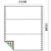 打印纸 241 鑫中天五联针式 五层电脑打印纸 二等分压杆纸凭证纸