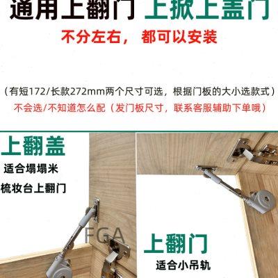 榻榻米缓冲支撑杆液压杆橱柜阻尼器梳妆台吊柜缓冲器上翻门支撑杆
