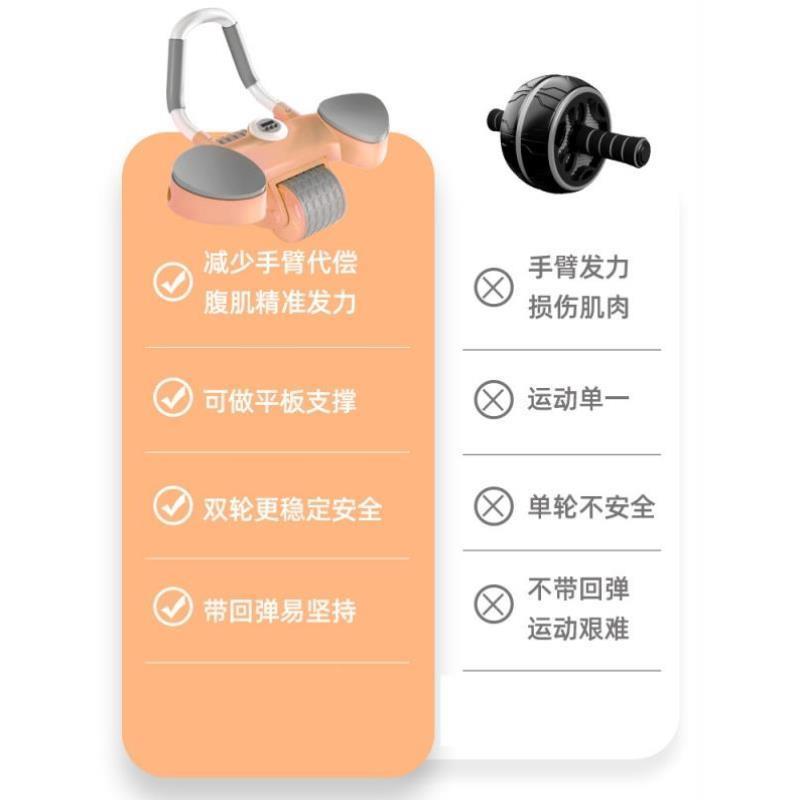 肘部支撑健腹轮自动回弹推轮健身器材女减肥肚子手肘部滚轮锻炼男