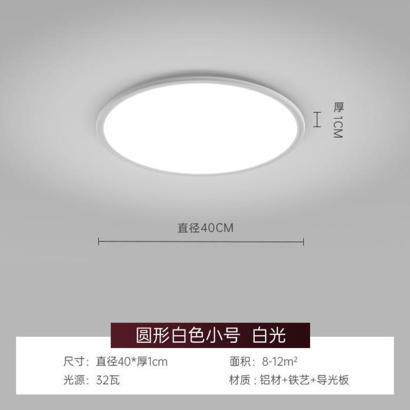 入户家用创意客厅家装北欧房间吸顶灯现代书房灯走廊超亮道过led