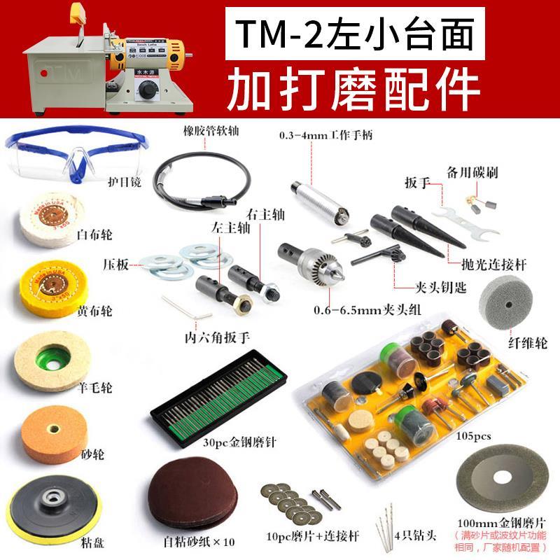 新品新品新品g台磨机小f型电动木工玉石E切割打磨雕刻抛光机工具