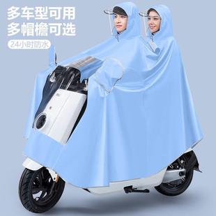 全身防暴雨雨披 双人雨衣电动车2人电瓶摩托母子男女加大加厚长款