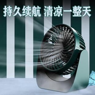 桌面小风扇办公室桌上迷你插电宿舍小学生教室夏天课桌小型usb充