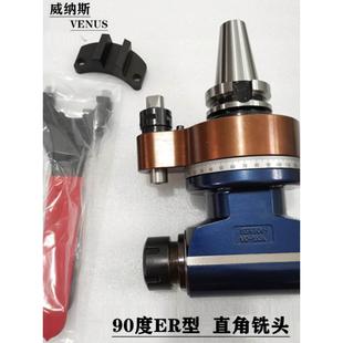 CNC角度头龙门侧铣头BT40BT50直角90度动力头ER钻孔攻牙铣削加工