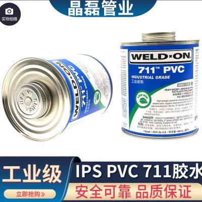 UPVC新款胶水 IPS711 PVC进口管道胶粘粘结剂 WELD-ON 946ML桶