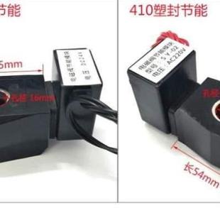 线圈线圈防雾节能发热铜电磁阀线圈节能线圈不AC220VDC24V塑封