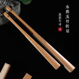 纸扇中磨水扇国画面扇宣题玉风空绘折定古折字风白叠制扇子竹扇纸