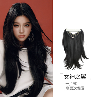 SISCHEN女神之翼轻薄款高层次