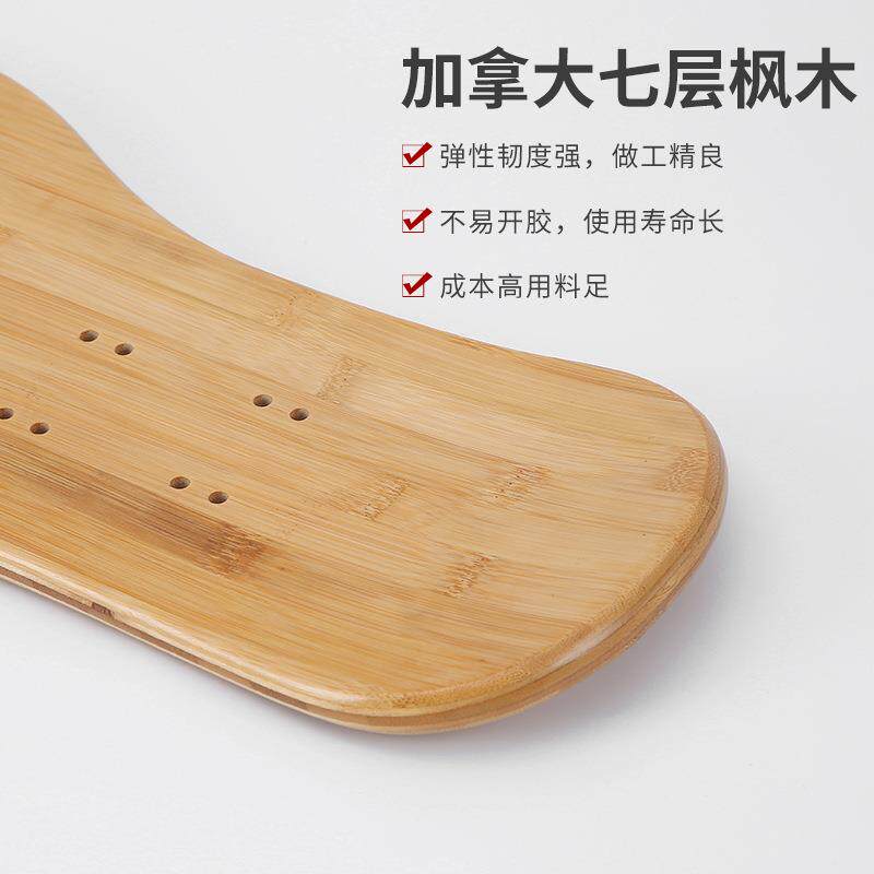 新款直销跨境纯竹木滑板初学者专业板长板 街头滑板赛事专业板面
