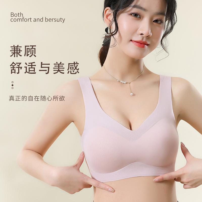 直销新款无痕内衣女大胸显小胸轻薄款聚拢收副乳运动美背吊带防下