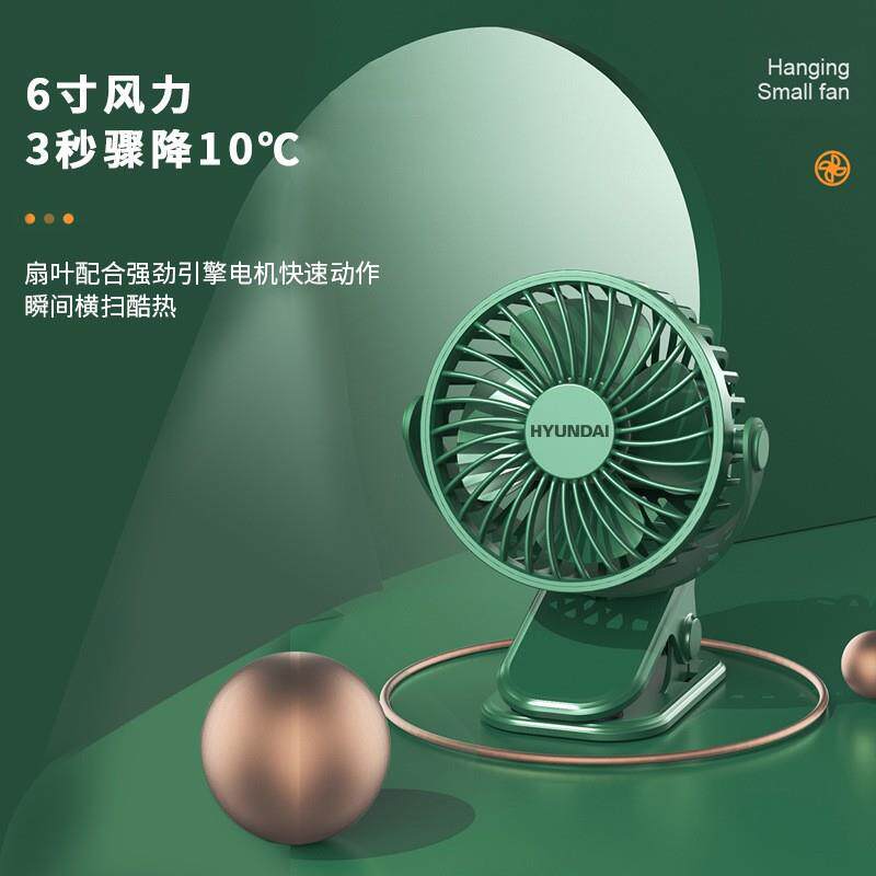 直销新款桌面夹式两用迷你家用办公夹子风扇宿舍露营充电婴儿车4