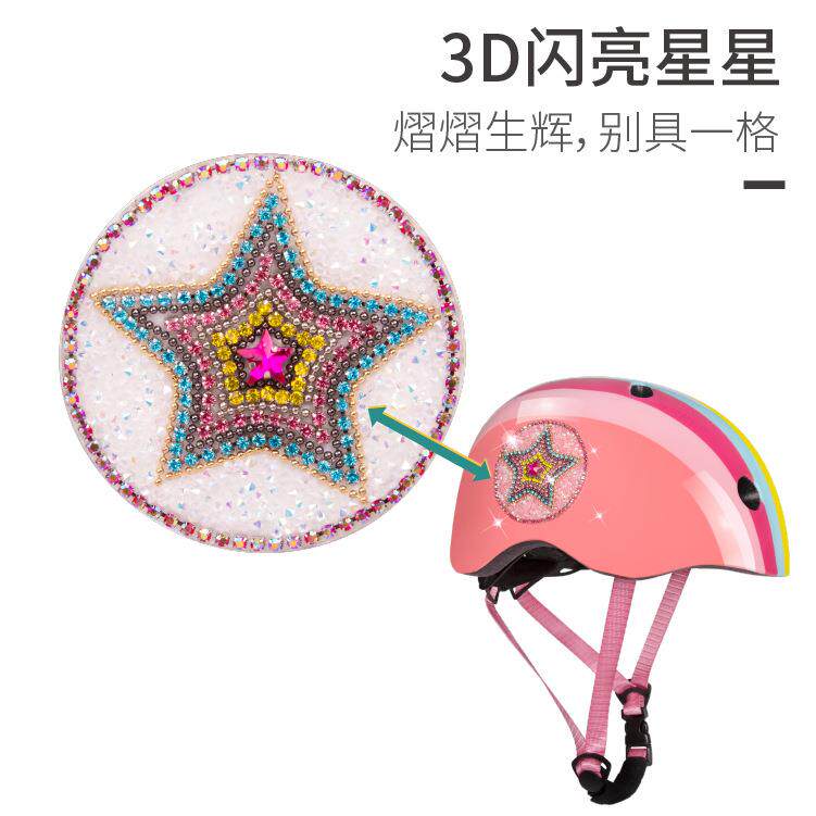 直销新款儿童梅花盔 男女童滑板车溜冰轮滑头盔 自行车平衡车骑行