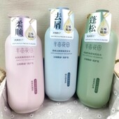 半亩花田控油蓬松去屑清爽柔顺洗发水护发素洗护套装