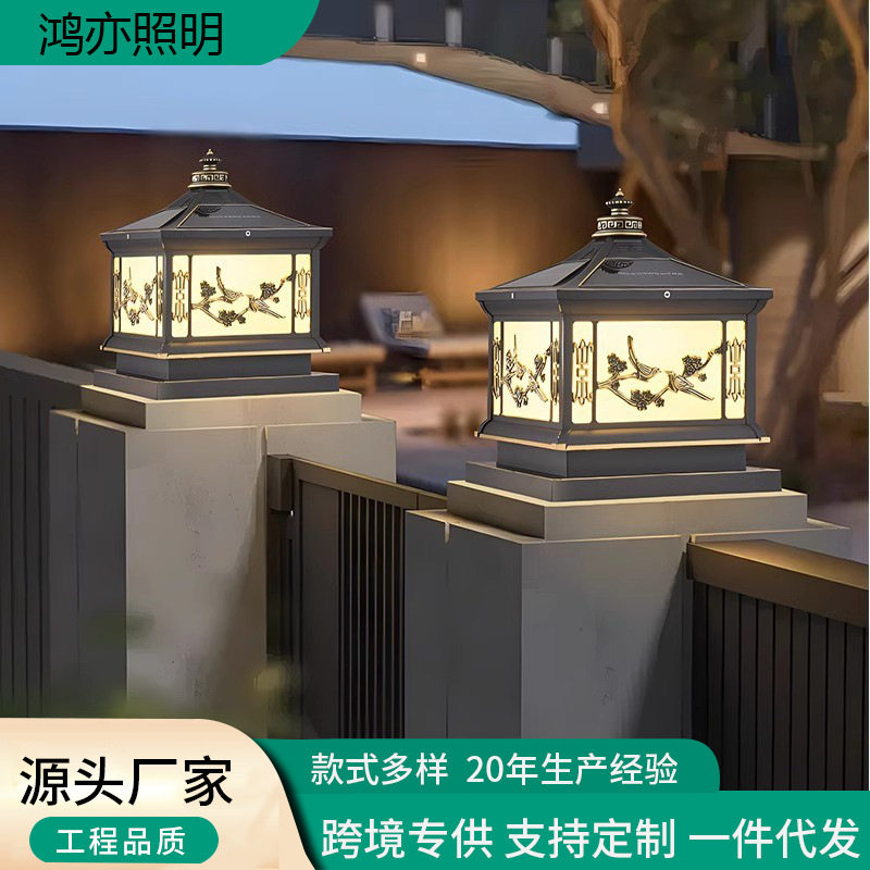 新中式太阳能柱头灯古典别墅围墙庭院灯户外防水仿古铜大门柱子灯