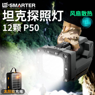 跨境巨型探照灯P50*12巨亮营地灯手电筒探险露营户外活动手提灯