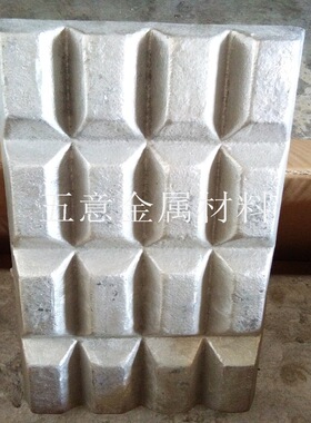 现货铝铍中间合金 铝铍5 ALBe5 试验少量零售 添加合金成份