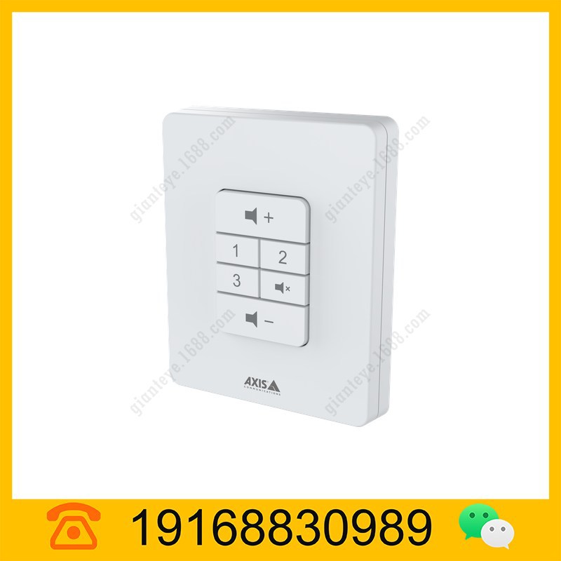 安讯士 AXIS C8310 音量控制器 02741-001