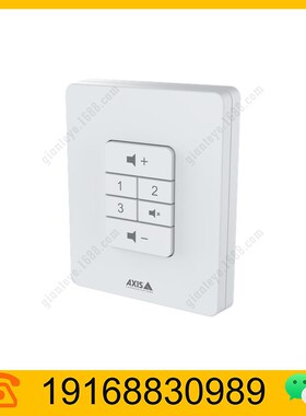 安讯士 AXIS C8310 音量控制器 02741-001