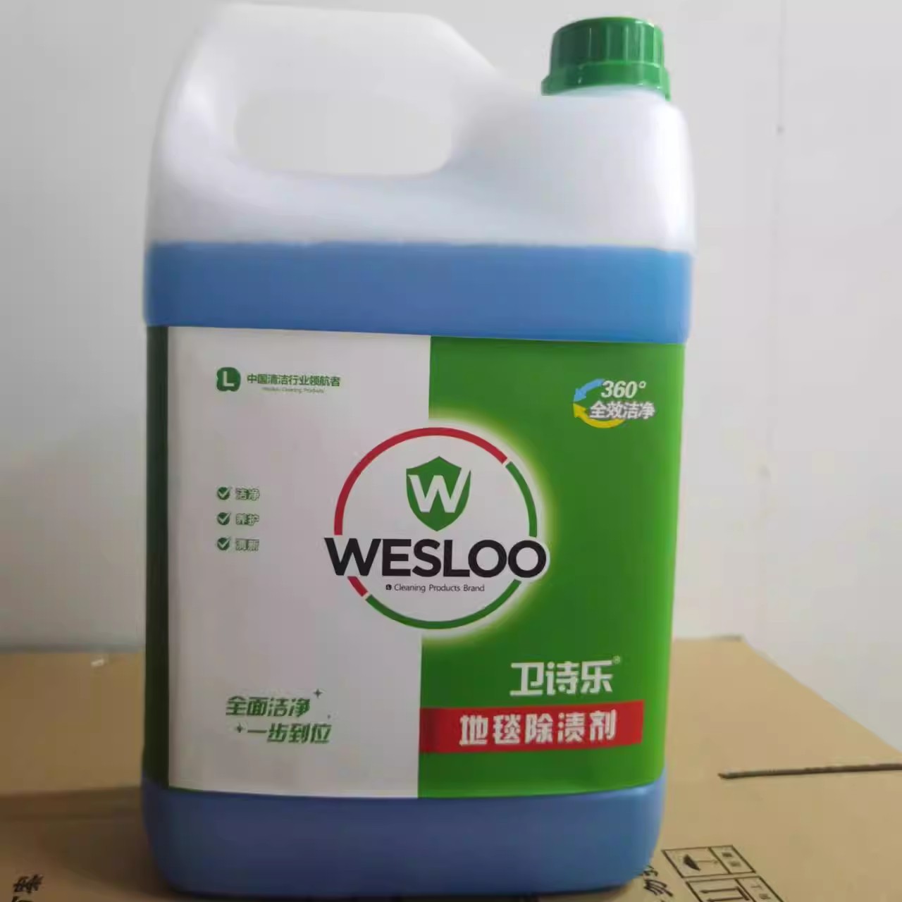 卫诗乐 3.8L地毯除渍剂酒店宾馆家居家用油渍污渍茶渍去渍液桶装