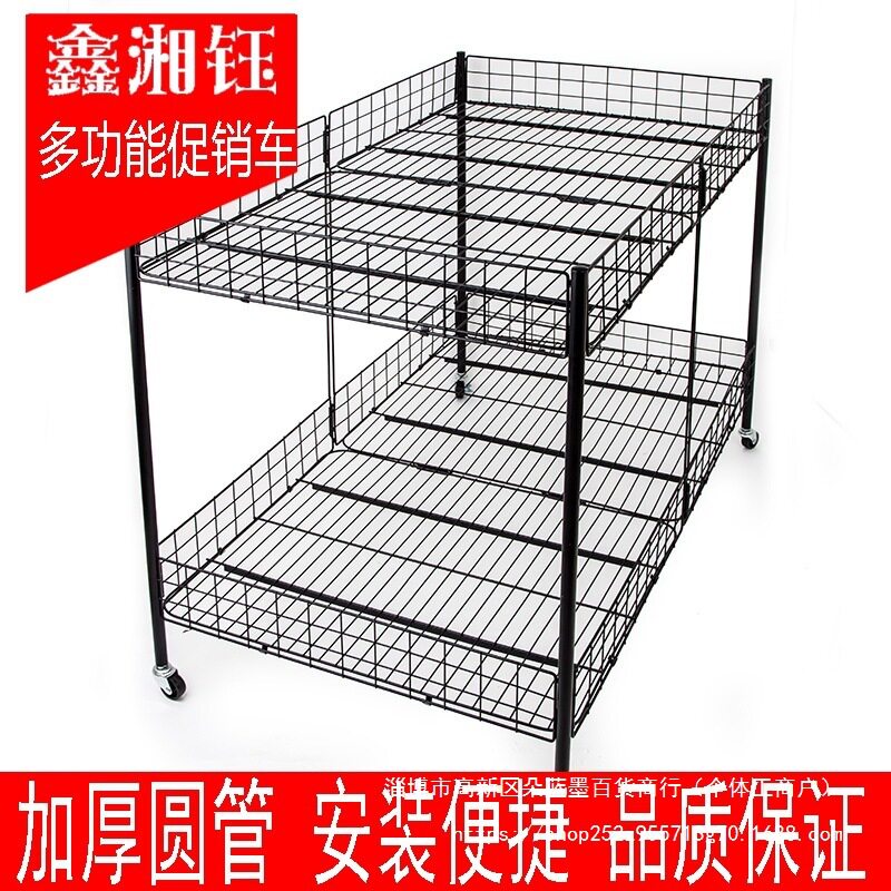 超市促销花车带轮折叠货架特价甩货展示台售货架流动便携小地推车