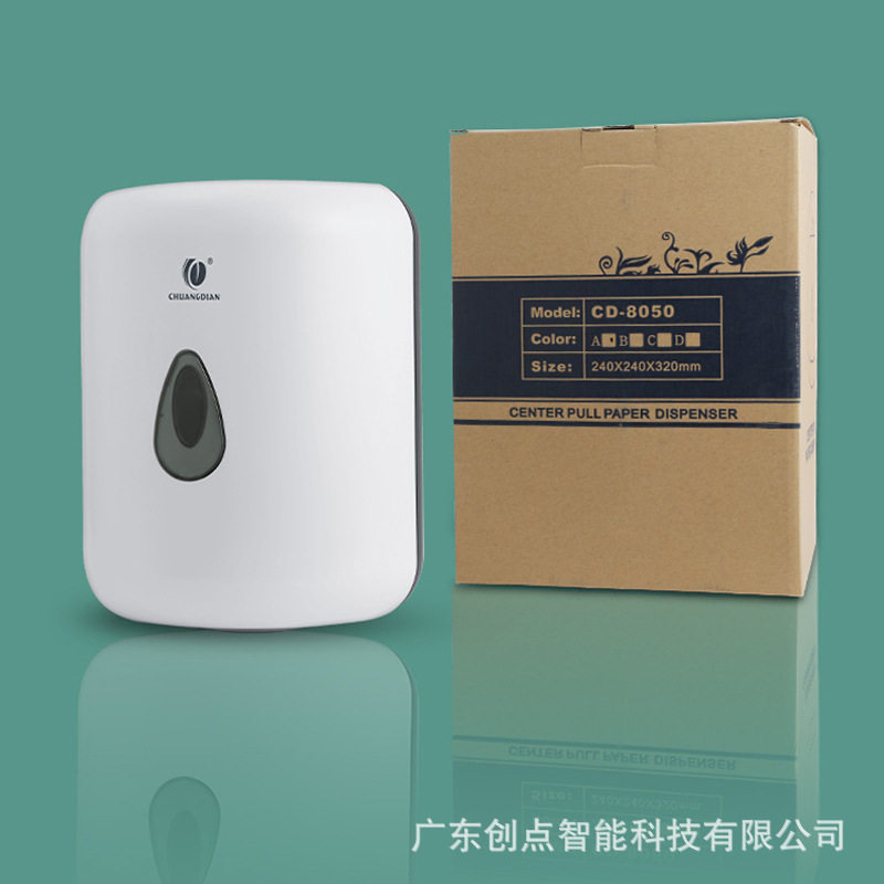 创点纸巾架大容量厕所抽纸盒公共卫生间商场纸巾盒厂家批发货源