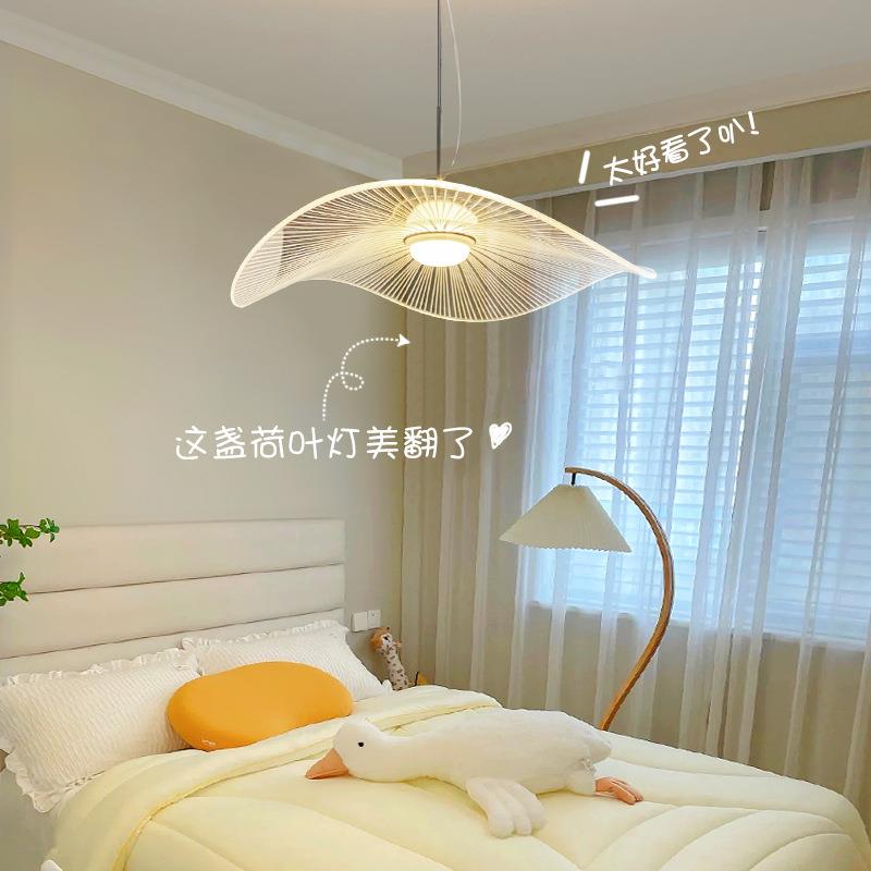 北欧卧室灯具简约现代创意荷叶草帽灯设计师床头主卧书房餐厅吊灯
