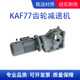 噪音低 轩坤工厂KAB777减速机 3kw制动电机 安全可靠