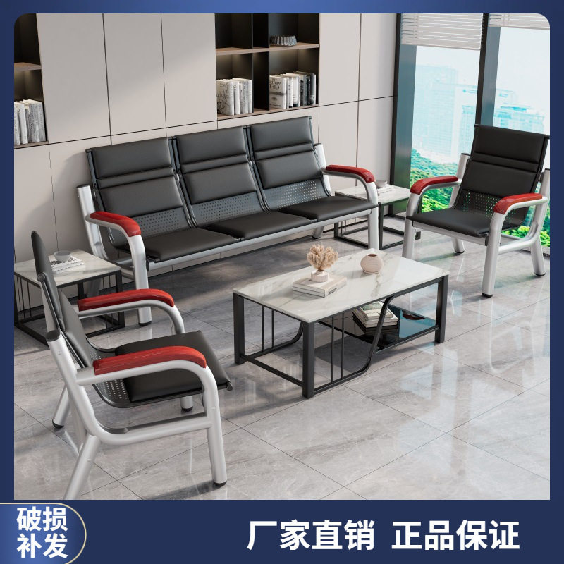铁艺沙发茶几组合休息室排椅极简三人位铁架长条椅过道等候沙发椅