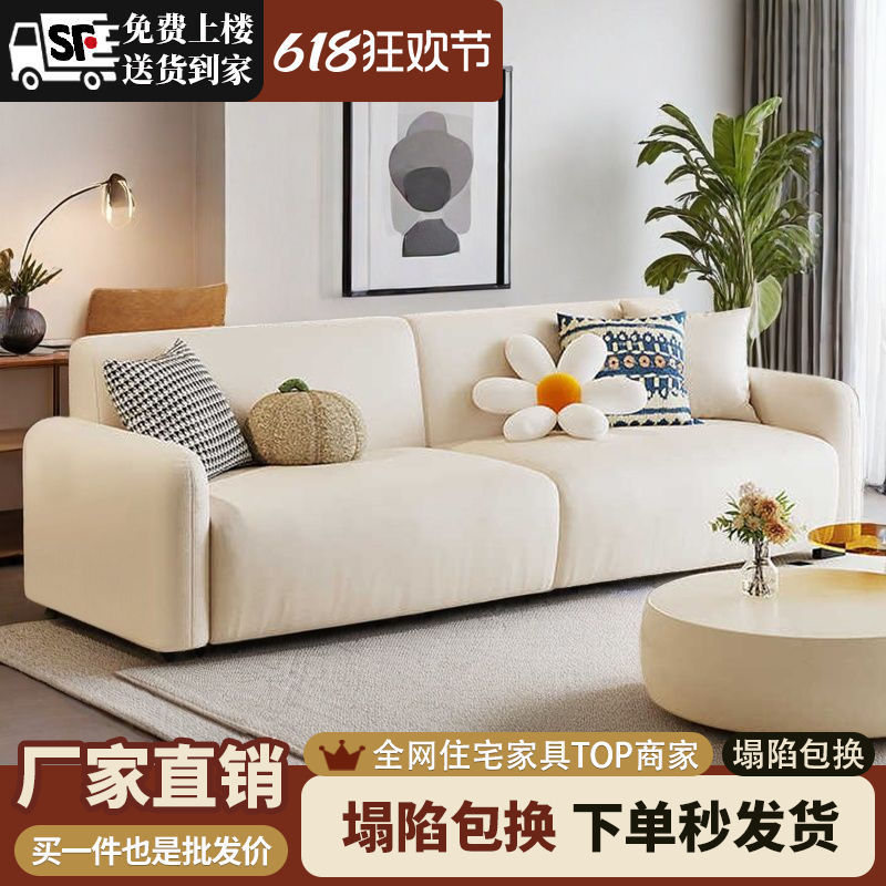 网红韩式简约布艺沙发小户型公寓出租房双三人直排小沙发店铺沙发