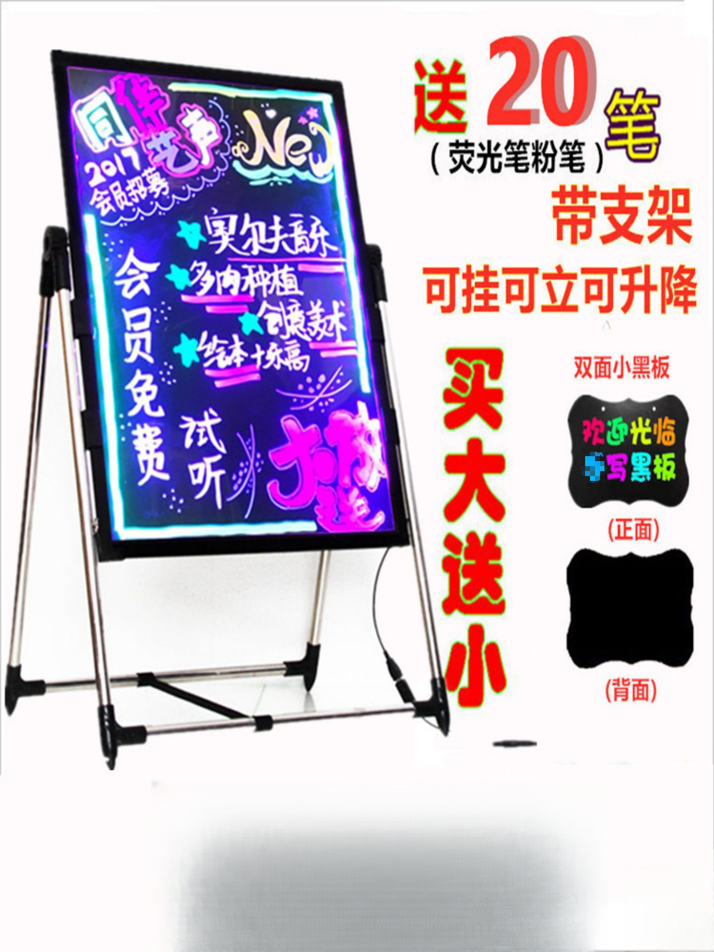 led电子荧光板广告板夜市摆摊夜光小黑板充电手写发光广告牌展示